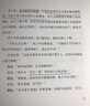 【京東快遞配送】心之眼 簡莫里斯日記 簡?莫里斯Jan,morris著,梁瀚杰 譯 東方出版中心 曬單實拍圖