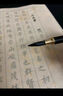 六品堂【非遺大師手制】湖州小楷毛筆專業(yè)級(jí)純狼毫初學(xué)者兼毫簪花小號(hào)軟筆抄經(jīng)國(guó)畫(huà)書(shū)法入門勾線筆便攜 【長(zhǎng)風(fēng)】紫檀狼毫非遺大師親制-湖州毛筆-小楷 曬單實(shí)拍圖