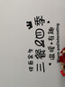 歐米恩溫馨餐廳3d立體墻貼自粘創(chuàng)意裝飾貼畫房間客廳臥室背景墻面 三餐四季款一 黑色 大號 曬單實拍圖