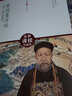 全新譯校白話(huà)本：曾國藩評傳·還原一個(gè)真實(shí)的曾國藩  江蘇人民 何貽焜 曬單實(shí)拍圖