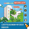 亲亲科学图书馆：我的涂色认知书（第2辑 套装共10册）(中国环境标志 绿色印刷) 实拍图