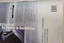 普通高等教育“十一五”國(guó)家級(jí)規(guī)劃教材·實(shí)用播音教程：電視播音與主持4 曬單實(shí)拍圖