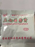 [紅石] 三七傷藥片 27片/盒 5袋裝 曬單實(shí)拍圖