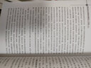 中國語(yǔ)文教育研究叢書(shū)：新世紀語(yǔ)文名師教學(xué)智慧研究（中學(xué)卷 套裝上下冊） 曬單實(shí)拍圖