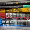 當(dāng)書法穿越唐朝 300年唐代書法史話 中信出版社 曬單實(shí)拍圖