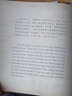 幼學(xué)啟蒙系列叢書(shū)全套 精裝版 中英對照 趙鎮琬著(zhù) 中國詩(shī)書(shū)與古代賢哲故事6-12歲課外書(shū) 中國教子故事4冊 曬單實(shí)拍圖