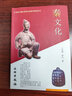 秦文化/20世紀(jì)中國(guó)文物考古發(fā)現(xiàn)與研究叢書 曬單實(shí)拍圖