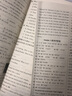 【天津?qū)０妗?025秋新版課時作業(yè)本九年級英語上冊外研版WY 通城學(xué)典天津九年級外研版英語教材同步練習(xí)冊課時作業(yè)本 曬單實拍圖
