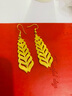創(chuàng)緣 鍍金耳環(huán)大號(hào)樹(shù)葉耳墜孔雀耳飾送媽媽生日禮物時(shí)尚飾品 1號(hào) 曬單實(shí)拍圖