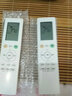 原質(zhì)適用的美di空調(diào)遙控器RN10Q(B2HS)玲瓏 領(lǐng)航者II代 樂享二代 曬單實(shí)拍圖