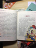 學(xué)生課外必讀書(shū)系：中華成語(yǔ)故事（拼音精裝版） 曬單實(shí)拍圖