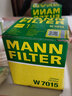 曼牌濾清器（MANNFILTER）汽濾汽油濾芯格濾清器燃油濾芯格 過(guò)濾器汽車(chē)保養專(zhuān)用 WK6040 福特致勝 10年5月-13款 曬單實(shí)拍圖