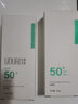 禹泉防曬霜【限時(shí)特價(jià)】防曬乳SPF50+面部護膚隔離清爽保濕男女敏感肌 防曬乳50g*2 曬單實(shí)拍圖