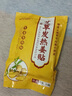 豪戴航【發(fā)熱姜貼】驅(qū)寒祛濕生姜頸椎貼風(fēng)濕關(guān)節(jié)疼痛貼膏貼暖寶寶ZP 精心熬制發(fā)熱姜貼50貼 曬單實拍圖