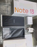 小米（MI）Redmi 紅米Note13 5G手機 1億像素 星沙白 8GB+256GB 曬單實拍圖