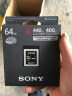 索尼（SONY）64GB XQD存储卡 G系列 QD-G64F 4K视频录制 读速440MB/s写速400MB/s 实拍图