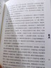 賈平凹作品集全套5冊(cè) 暫坐+廢都+秦腔+浮躁+山本正版未刪減完整版賈平凹的書籍 現(xiàn)當(dāng)代文學(xué)長(zhǎng)篇小說(shuō)散文隨筆暢銷書籍作家出版社 曬單實(shí)拍圖