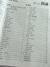 2025秋鼎尖教案高中語文必修上冊下冊語文選擇性必修上冊中冊下冊高中教材解讀高一高二上冊下冊中國教師用書智庫課堂教學(xué)設(shè)計與案例 語文必修下冊【高一下冊 人教版】 鼎尖教案 曬單實拍圖