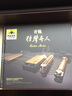 吉他  弦聲奪人2CD 曬單實拍圖