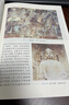 正版教材 00504 0504 藝術(shù)概論 第二版 附輔學(xué)光盤 孫美蘭 曬單實(shí)拍圖