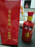 萶諒結(jié)婚喜酒 貴州茅臺鎮(zhèn)醬香型白酒500ml*6瓶裝 婚宴酒整箱 定制酒 53%vol 500mL 6瓶 整箱6瓶 曬單實拍圖