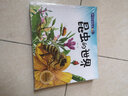 科學(xué)啟蒙繪本奇妙的科學(xué)全套10冊 3-6歲少兒童科普百科全書(shū) 海底大探險 昆蟲(chóng)世界 曬單實(shí)拍圖