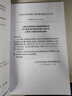 鉆孔灌注樁施工標準DG/TJ 08-202-2020（上海市工程建設(shè)規(guī)范） 曬單實拍圖