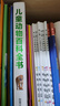 兒童動物百科全書dk經(jīng)典動物大百科6-12歲中國少年兒童少兒百科全書大全幼兒小學生二三四年級閱讀課外書bi讀課外閱讀科普書籍繪本 曬單實拍圖