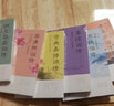 6冊(cè) 古詩(shī)詞大全集全套李清照詩(shī)詞傳集李煜詩(shī)詞全集納蘭容若詞傳蘇軾詩(shī)詞納蘭詞正版書(shū)籍倉(cāng)央嘉措詩(shī)集詩(shī)集唐 曬單實(shí)拍圖
