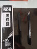 橘林orange J-505B黑珍珠0.5mm中性筆 半針管簽字筆辦公學(xué)生用自來水筆 0.5mm黑芯20支送1支筆 曬單實(shí)拍圖