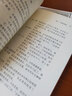 毛筆的常識 潘天壽書法藝術(shù)名家作品評析史資料集 理論點評譯文插圖注釋 書法入門基礎(chǔ)技法教程正版圖書籍浙江人民美術(shù)出版社圖書籍 曬單實拍圖