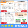 2025新版黃岡小狀元作業(yè)本一二三四五六年級上冊下冊同步練習冊語(yǔ)文數學(xué)英語(yǔ)科學(xué)人教北師版小學(xué)教材課課天天練黃崗剛達標卷子 數學(xué)【人教版】 二年級上冊【2025秋】 曬單實(shí)拍圖