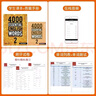 4000詞 進(jìn)口原版4000 Essential English Words 1/2/3/4/5/6級  常見(jiàn)詞英文單詞詞典書(shū) 劍橋雅思托福四六級英語(yǔ)考試核心詞匯書(shū)籍 4000詞 第2冊【贈中教錄播課 曬單實(shí)拍圖