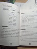 2冊 部編初中生必背古詩文132篇 人教版語文教材 初中文言文全解閱讀古文訓(xùn)練中學(xué)生必背古詩詞  曬單實拍圖