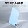 摩斯維【2024款】華為MatePad pro11英寸保護套三折720°磁吸旋轉可拆分皮套分體保護殼平板電腦防摔 【白冰藍】720°旋轉·磁吸拆分丨贈鋼化膜+手寫(xiě)筆 曬單實(shí)拍圖