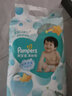 幫寶適（Pampers）清新幫超薄干爽紙尿褲 嬰兒尿不濕 中號M54片 曬單實(shí)拍圖