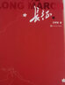 寂靜的春天+星星離我們有多遠+飛向太空港 人教版 八年級上冊人教版初中生讀物初二課外閱讀書籍書目原著無刪減版 人民教育出版社 曬單實拍圖