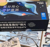 依視路星趣控兒童鏡片防控離焦視滿分減緩度數(shù)增長(zhǎng)學(xué)生配鏡鉆晶膜巖鏡片 依視路星趣控兒童鉆晶膜巖+鏡架 1.59(較薄) 2片價(jià) 曬單實(shí)拍圖