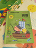 幼小銜接教材全套人教版老師推薦學(xué)前班升一年級入學(xué)準備幼兒園中大班幼兒拼音數(shù)學(xué)語文英語練習(xí)冊題訓(xùn)練寶寶早教啟蒙用書一日一練 【全3冊】語文+數(shù)學(xué)+拼音 曬單實拍圖