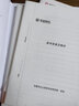 2026河北省考】華圖河北省公務(wù)員考試用書2026省考河北公務(wù)員申論行測(cè)教材歷年真題試卷題庫(kù)鄉(xiāng)鎮(zhèn)選調(diào)生村官2026真題行測(cè)5000題套裝 【行測(cè)】歷年真題1本 曬單實(shí)拍圖