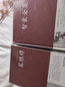 正版 鬼谷子 增廣賢文 菜根譚 智囊全集 顏氏家訓 國學(xué)四書(shū)五經(jīng) 古籍完整版原版成人版文白對照原版中華經(jīng)典國學(xué)書(shū)全集 全5冊 曬單實(shí)拍圖