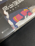 箱庭圖書(shū)館（軟精裝） 小說(shuō) 曬單實(shí)拍圖