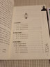 任應秋講《黃帝內經(jīng)》 素問(wèn)（套裝上下冊） 曬單實(shí)拍圖