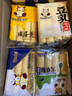 圖牛蛋卷咸蛋黃卷心酥散稱豆乳味夾心蛋卷兒童營(yíng)養(yǎng)網(wǎng)紅下午茶注心零食 口味混合1500g（口味可備注） 曬單實(shí)拍圖