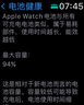 Apple Watch不銹鋼Series9/8蘋(píng)果手表SE2/7代5/6GPS蜂窩4G4145mm 【九代不銹鋼版銀白色】 40/41mm 曬單實(shí)拍圖