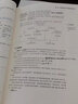 【正版全新】中級財務會計(第二版)王國生 于鵬 著 9787563832460 會計學專業(yè)系列教材 審計學 財務管理學 首都經(jīng)濟貿(mào)易大學出版社 大部分區(qū)域包郵 中級財務會計(第二版) 曬單實拍圖