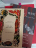 安吉拉·卡特的精怪故事集+焚舟紀(jì)（全套共2冊） 曬單實(shí)拍圖