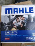 马勒（MAHLE）防护型空调滤芯抗病毒LAK1217P(哈弗H6 11-16年/哈弗M6/腾翼C50) 实拍图