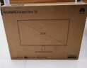 华为MateView SE 23.8英寸显示器 IPS全面屏 P3广色域 75Hz 低蓝光无频闪 DP+HDMI+VGA 电脑办公 晒单实拍图