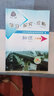 現貨2025春學(xué)習探究診斷 八年級物理下冊八下 第15版 北京西城學(xué)探診初中同步練習初二8年級八物下 曬單實(shí)拍圖